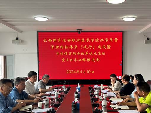 会议室里的人们 描述已自动生成